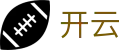 开云 - 官方网站 - 每日精选赛事看点